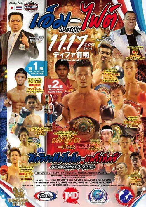 M-Fight Suk Weerasakreck IV