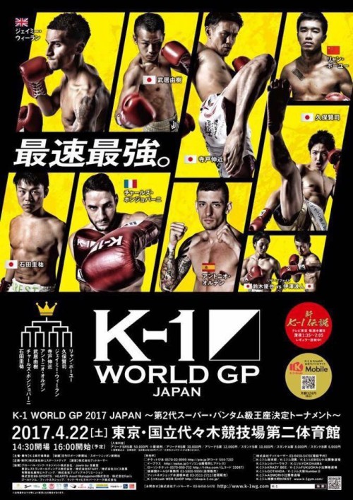 K1 World GP