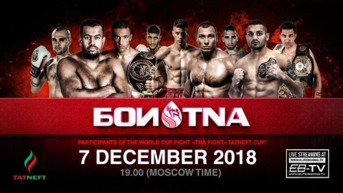 Tatneft Cup 2018 Finals