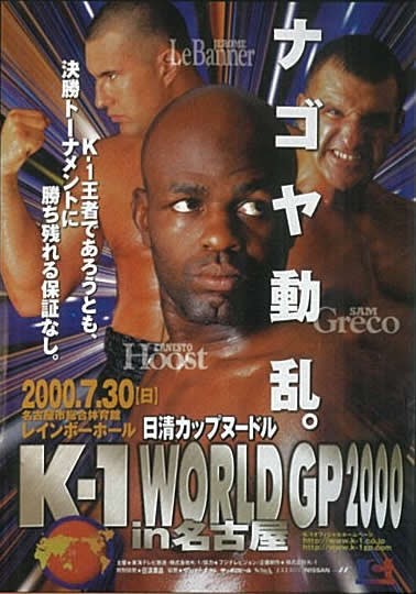 K-1 World Grand Prix 2000 in Nagoya