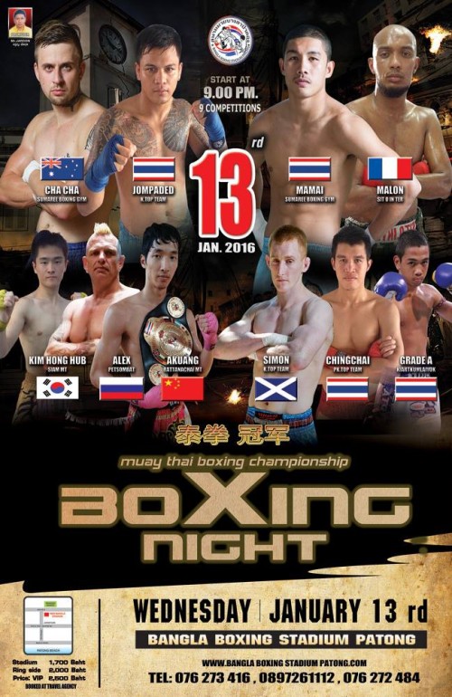 Boxing Night
