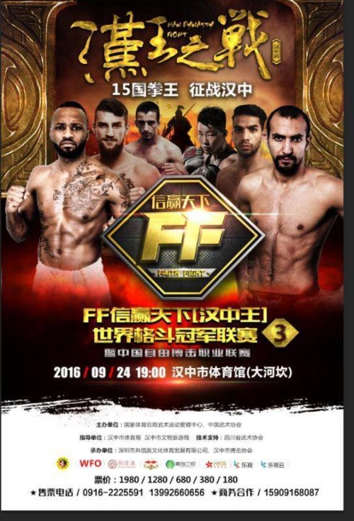 Faith Fight
