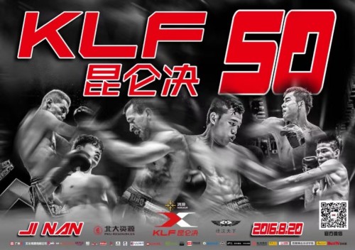 Kunlun Fight 50