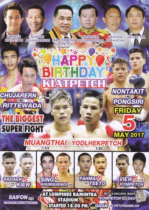 Kiatpetch Promotions