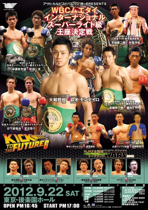 NJKF Kick to the Future 6