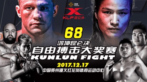 Kunlun Fight 68