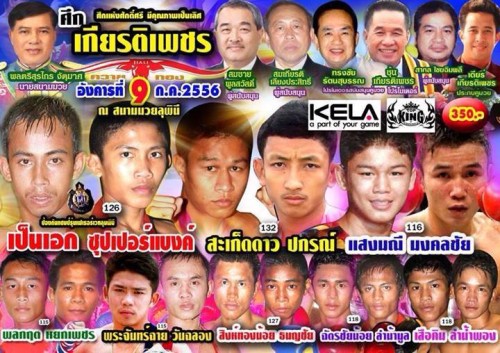 Kiatphet