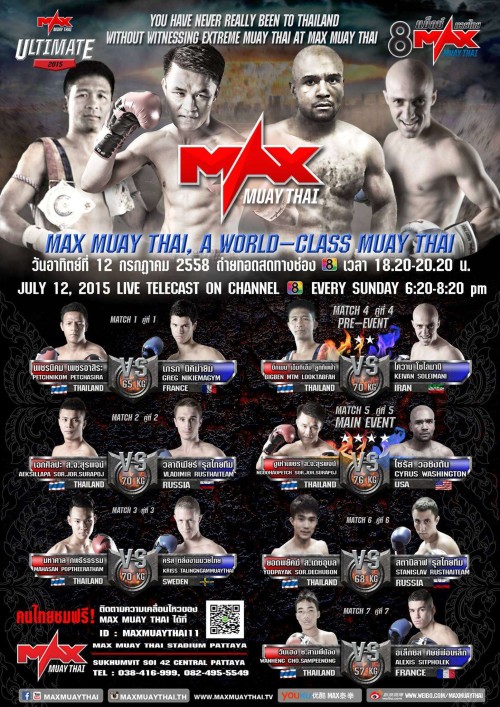 Max Muay Thai