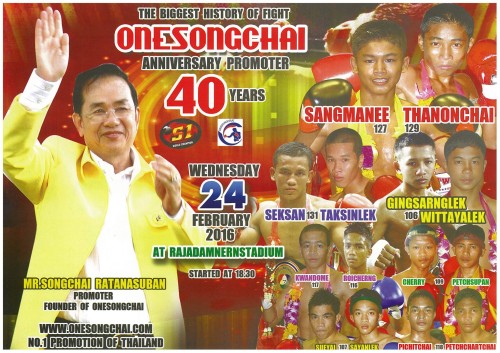 Onesongchai Anniversary Promoter