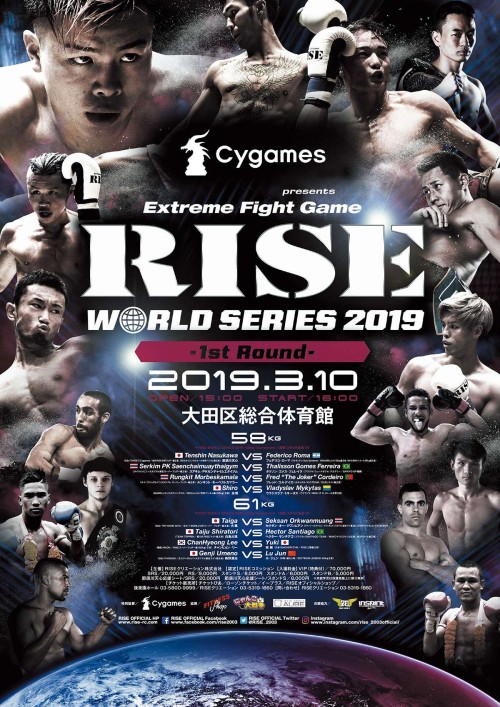 Rise World Series 2019