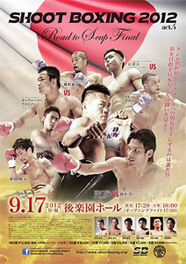 Shootboxing 2012 Act 4