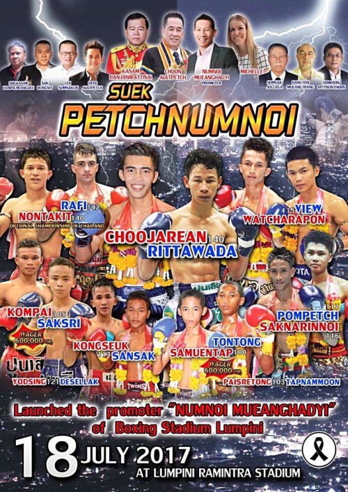 Suek Petchnumnoi