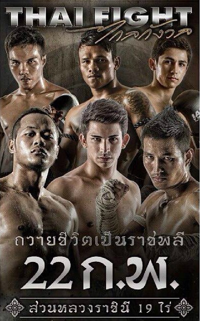 Thai Fight