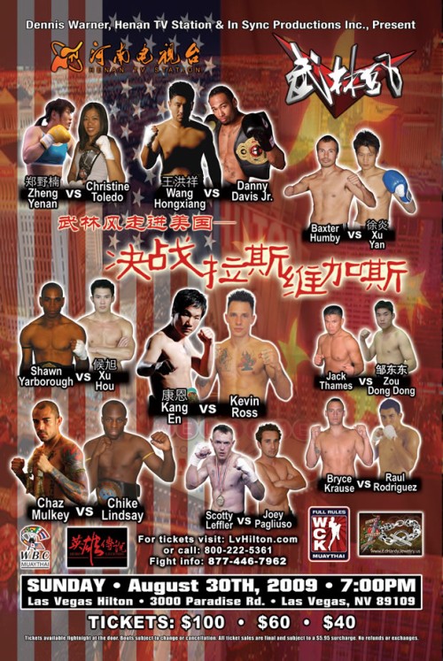 WCK World Championship Muay Thai