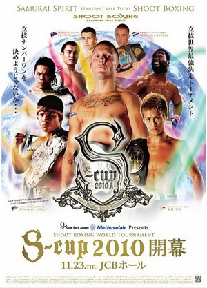 S-Cup 2010 Mardi 23 novembre au JCB Hall Tokyo Japon