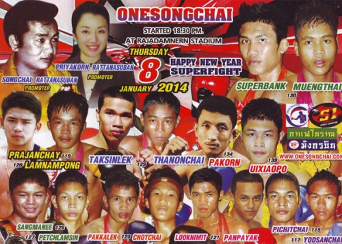 Onesongchai