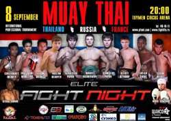 Deux français Russie Elite Fight Night