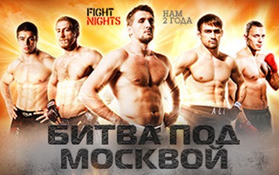ASKEROV bat UTENKOV par TKO