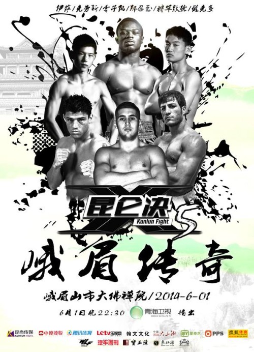 Kunlun Fight 5