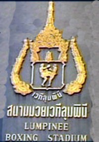 facette Muaythaï Bangkok