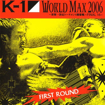 Jeu concours / Sortie DVD Eliminatoires K1 World Max et K1 World GP 2006