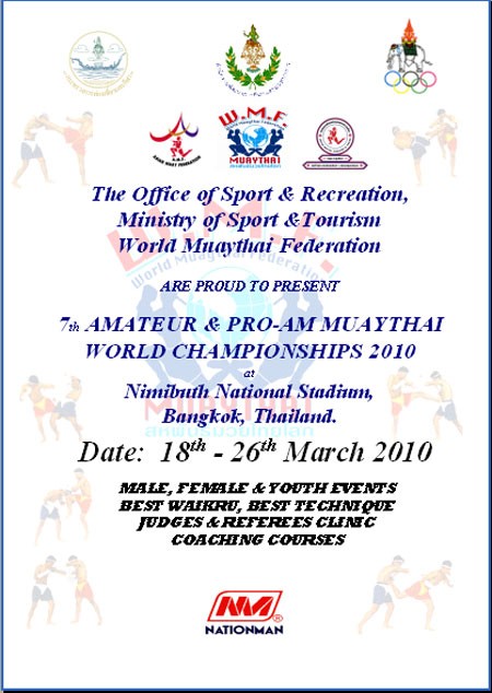 ème Championnat Monde amateur WMF