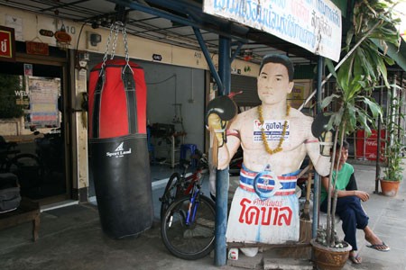 SAKNIPON GYM
