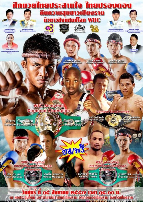 Chiang Rai WBC Muaythai Championship