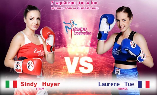 Vidéos Laurène TUE incline au MUAYTHAI ANGELS