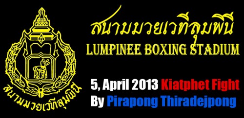 Résultats soirée avril au Lumpinee