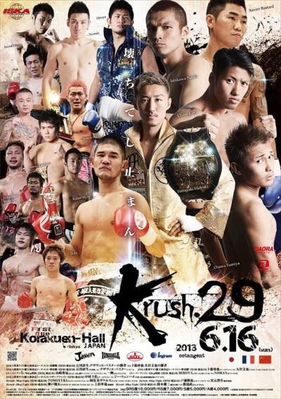 Krush 29