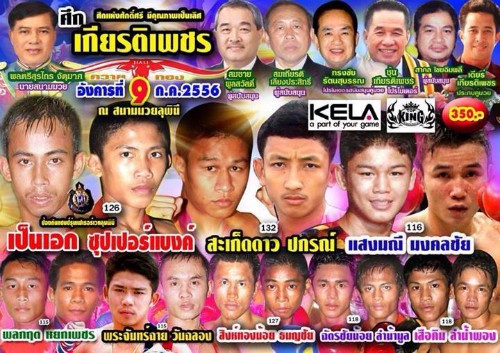 PAKORN SUPERBANK et SANGMANEE victorieux au Lumpini Vidéos et résultats