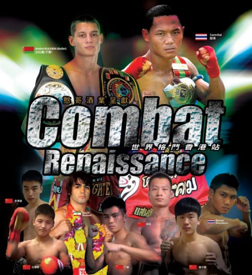 SAENCHAI vs Andrei KULEBIN au COMBAT RENAISSANCE