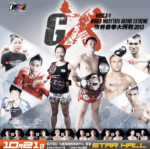 Aydin TUNCAY au I-1 WORLD MUAYTHAI GRAND EXTREME 2013