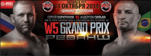 Vidéos & résultats W5 GRAND PRIX