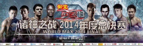 Dzianis ZUEV met KO AEKPRACHA et remporte tournoi KUNLUN FIGHT