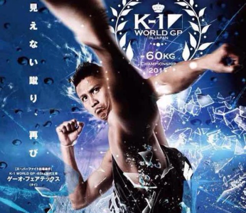 K1 World GP 2015 avec Karim BENNOUI et Thomas ADAMANDOPOULOS