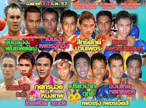 Tout 1er gala au nouveau Lumpinee