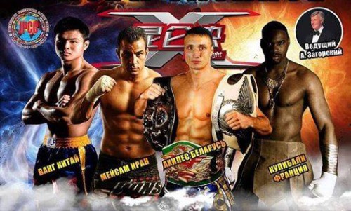 Abdérahmane COULIBALY incline au KUNLUN FIGHT