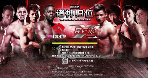 Vidéos SITTICHAI remporte tournoi KUNLUN FIGHT 15