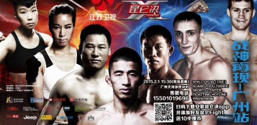 Marat GRIGORIAN met KO AEKPRACHA et remporte tournoi KUNLUN FIGHT 19