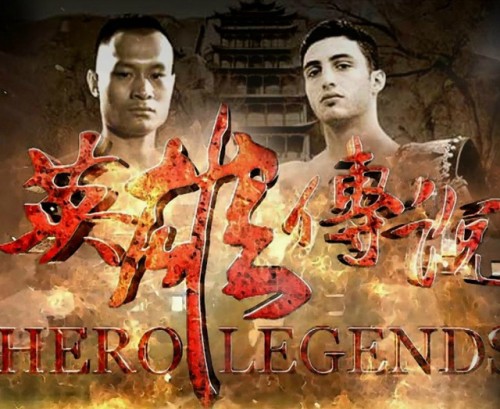 Vidéo PETROSYAN vainqueur par KO Chine