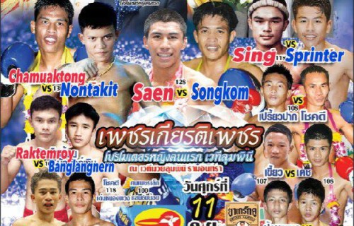 SAEN Parunchai impose 1er gala organisé par femme au Lumpini