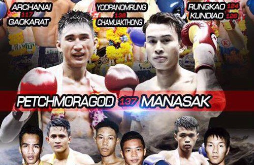 Vidéos MANASAK et CHAMUAKTONG imposent au Rajadamnern