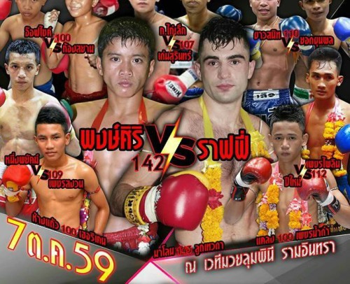 Vidéo nouvelle défaite pour Rafi BOHIC contre PONGSIRI