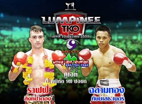 Vidéo low kicks foudroyants Rafi BOHIC au Lumpini