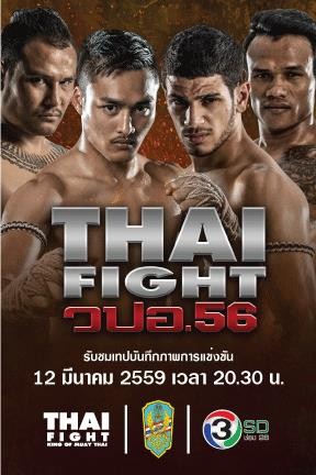 Vidéo Youssef BOUGHANEM gagne par KO THAI FIGHT édition VIP