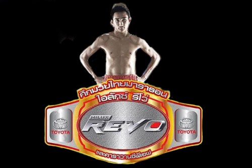 PETMORAKOT vainqueur TOYOTA MARATHON au Japon