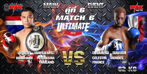 Défaite par KO pour Célestin MENDES au MAX MUAY THAI