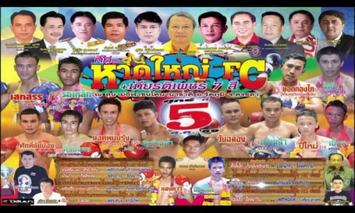 Rafi BOHIC battu sous acclamations